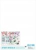 Star Decals 35-C1189 US Artillery 1. Korean War 1950-53 1/35